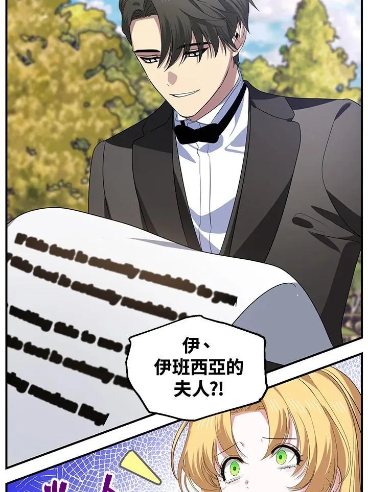 第107话 第15页