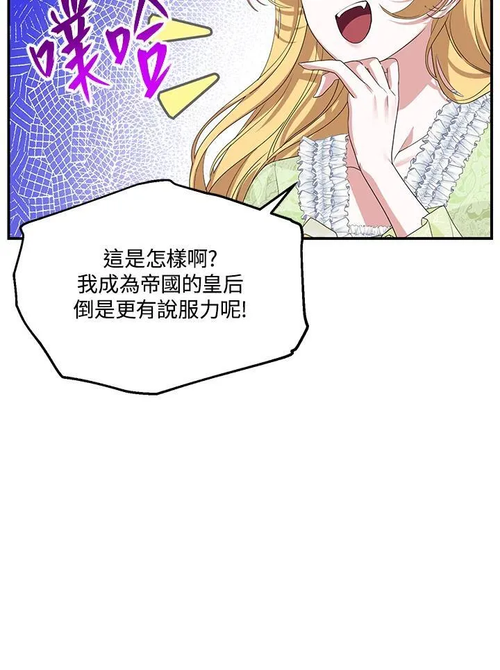 第107话 第16页