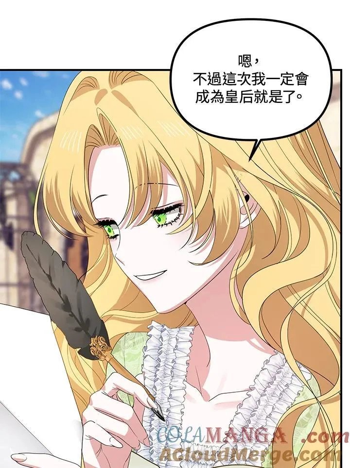 第107话 第17页