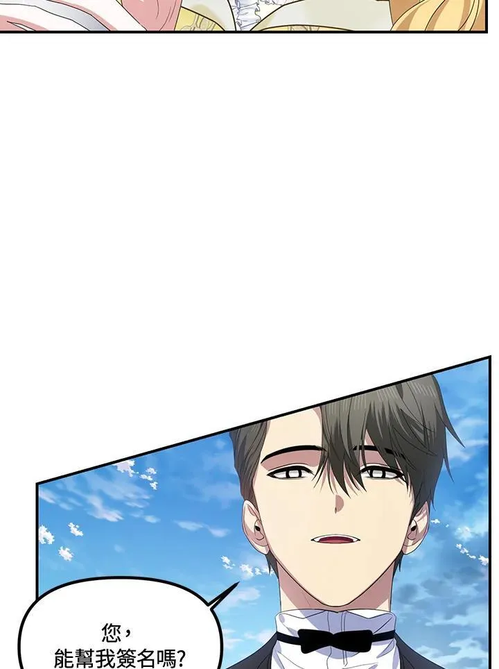 第107话 第18页