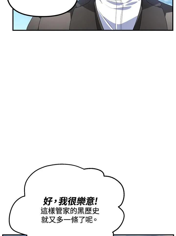 第107话 第19页