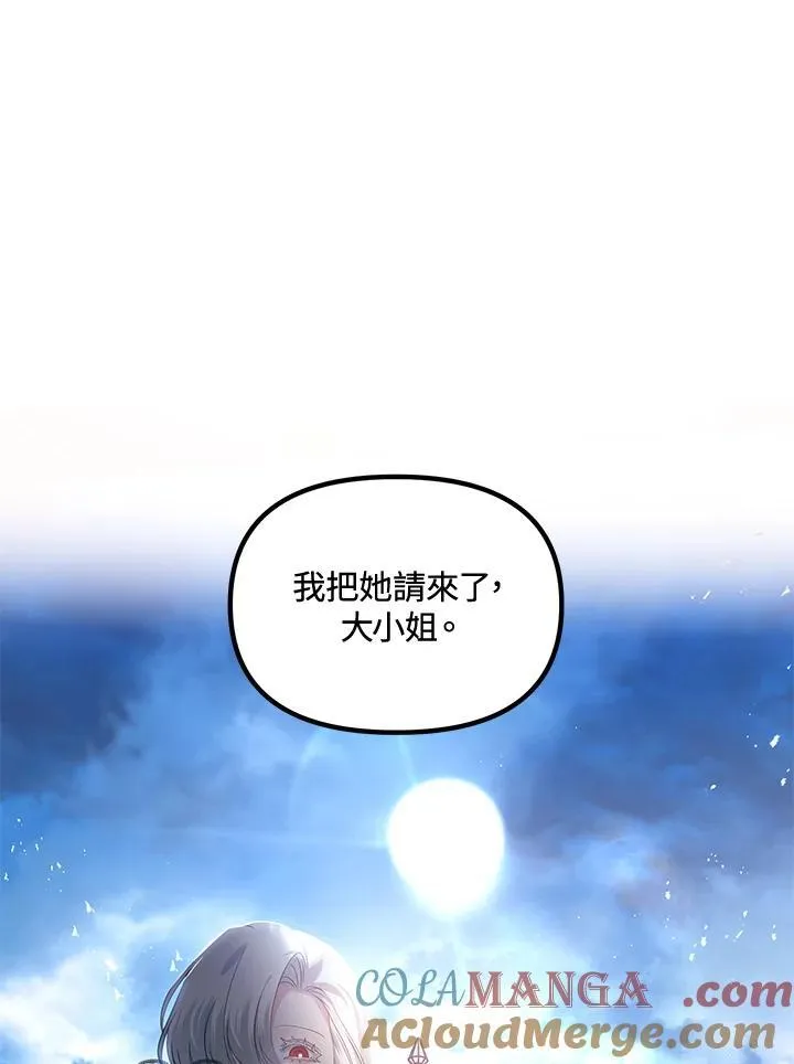 第107话 第21页