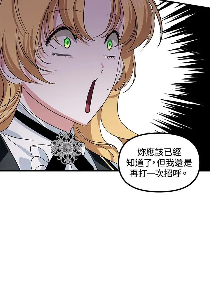 第107话 第23页
