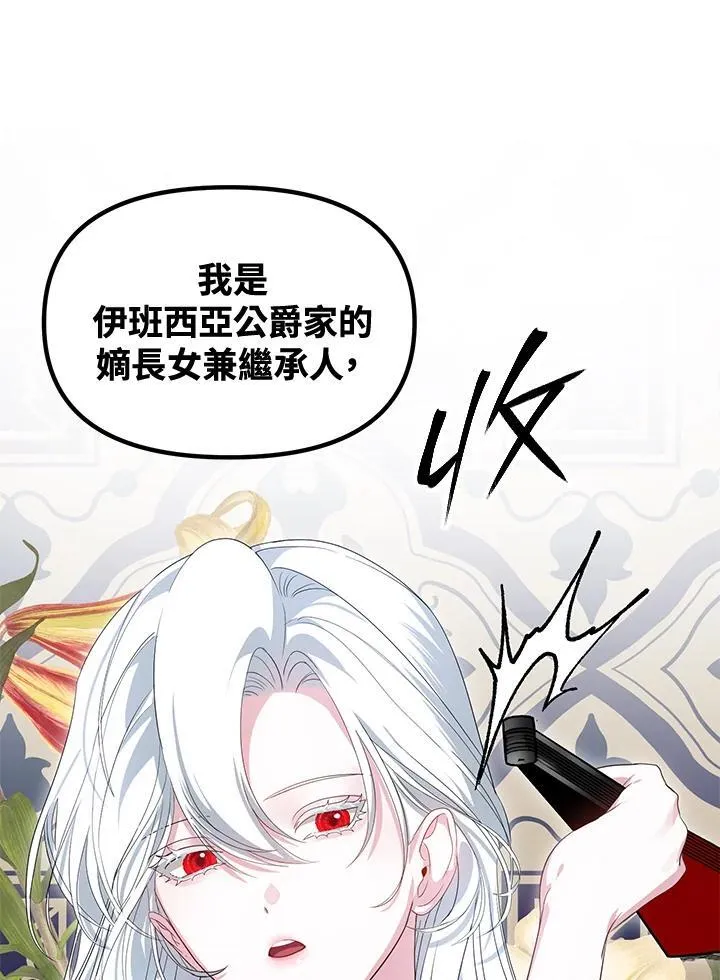 第107话 第24页