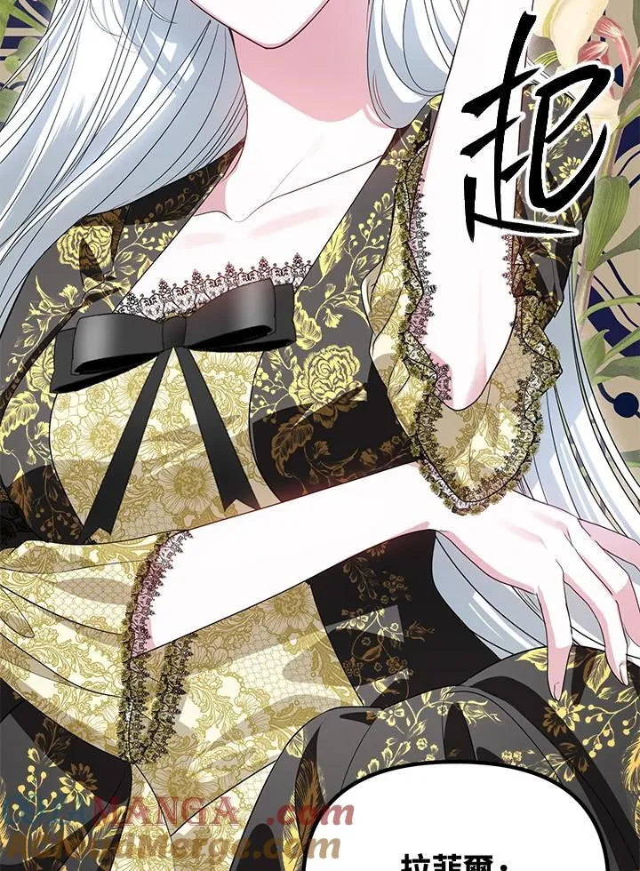 第107话 第25页