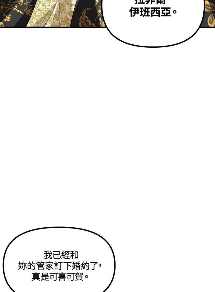 第107话 第26页
