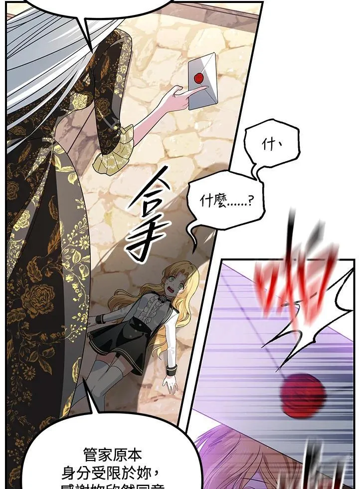 第107话 第27页