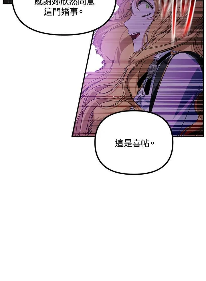 第107话 第28页
