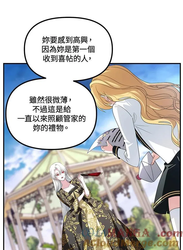 第107话 第29页
