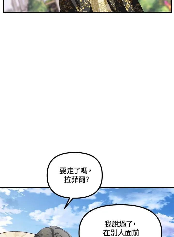 第107话 第30页