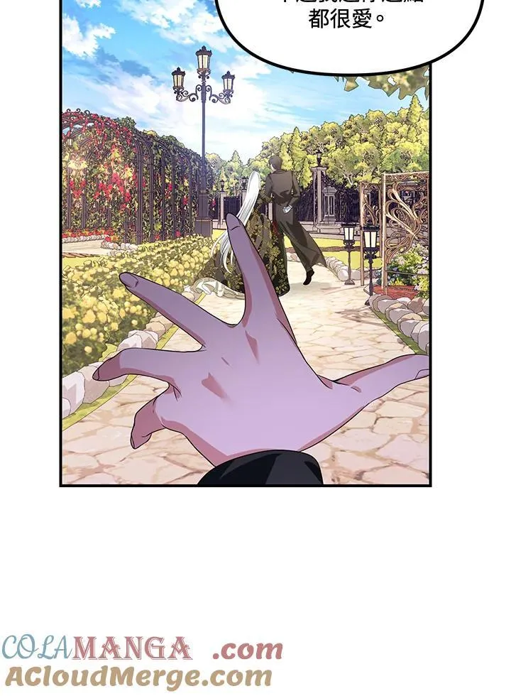 第107话 第33页