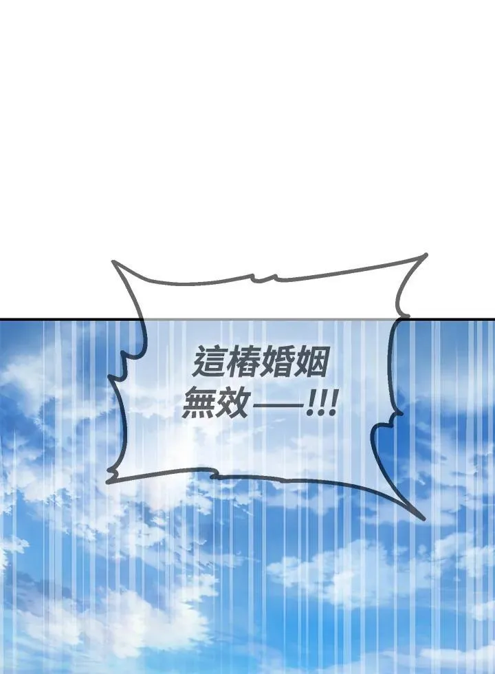 第107话 第34页