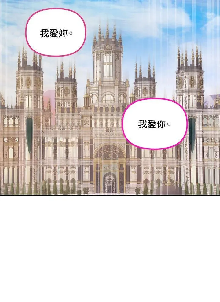 第107话 第35页