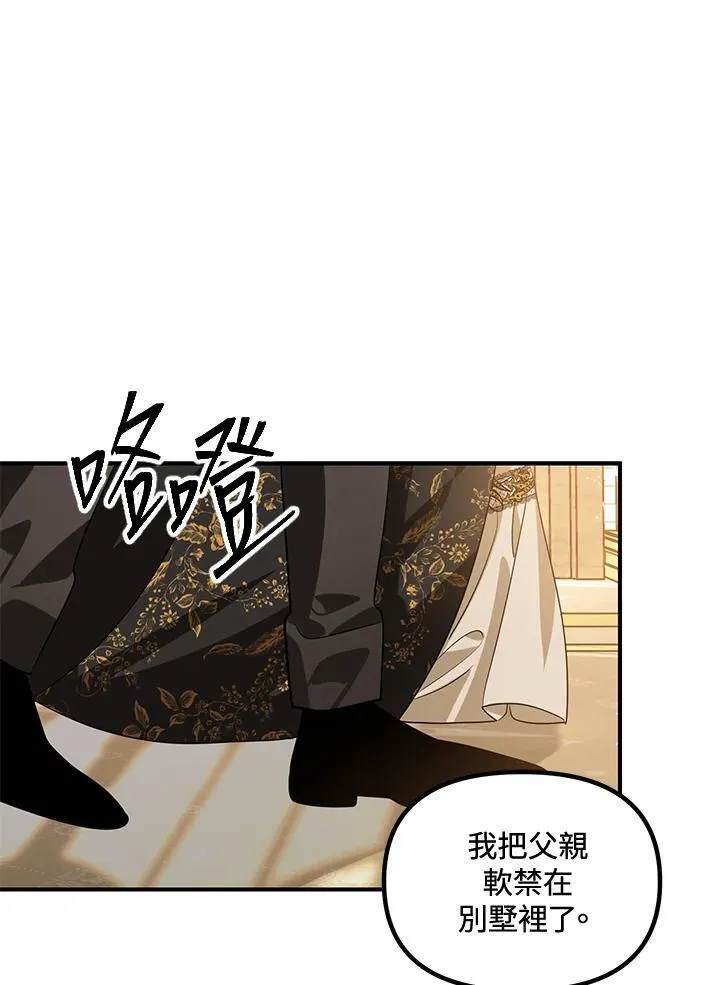 第107话 第36页