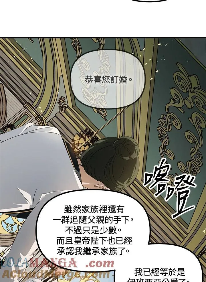 第107话 第37页