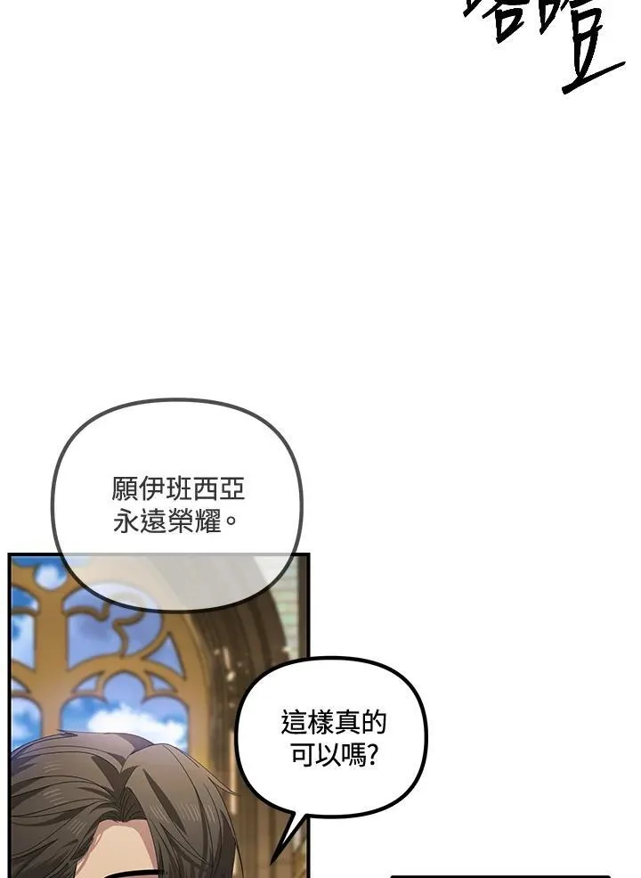第107话 第39页