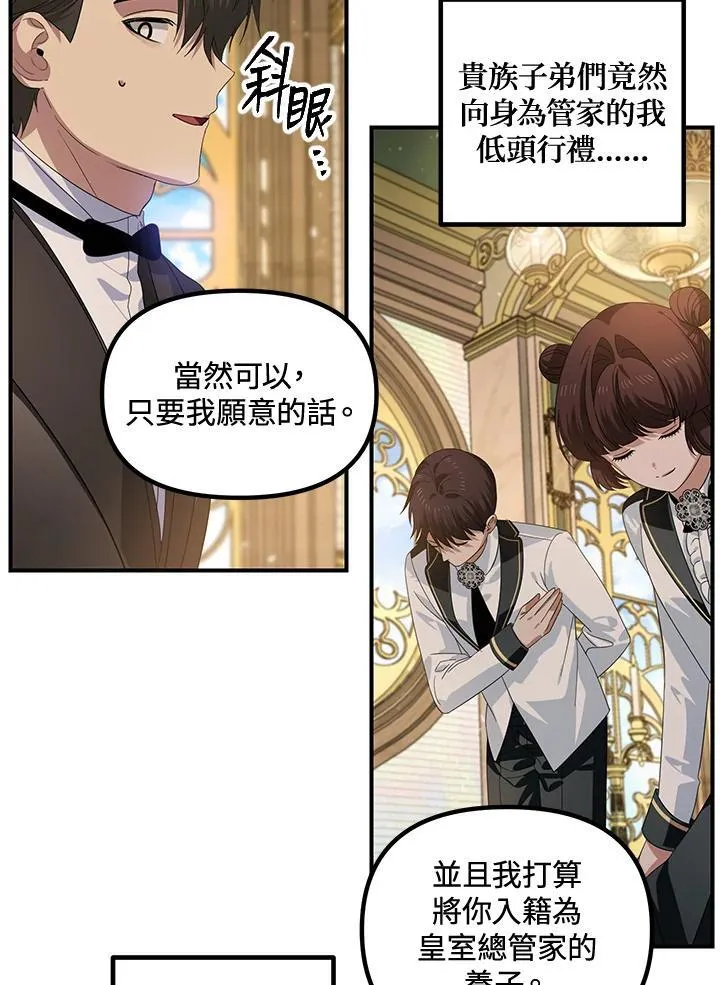 第107话 第40页