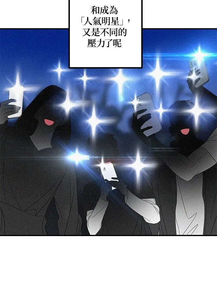 第107话 第42页