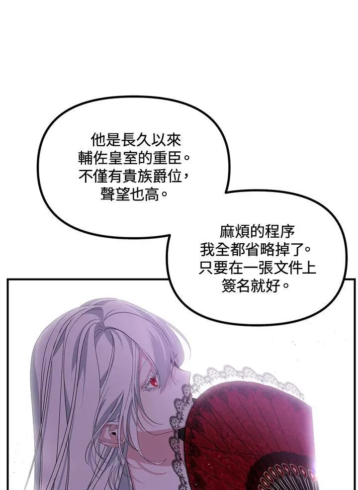 第107话 第43页