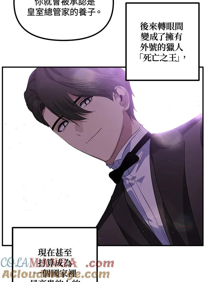 第107话 第45页
