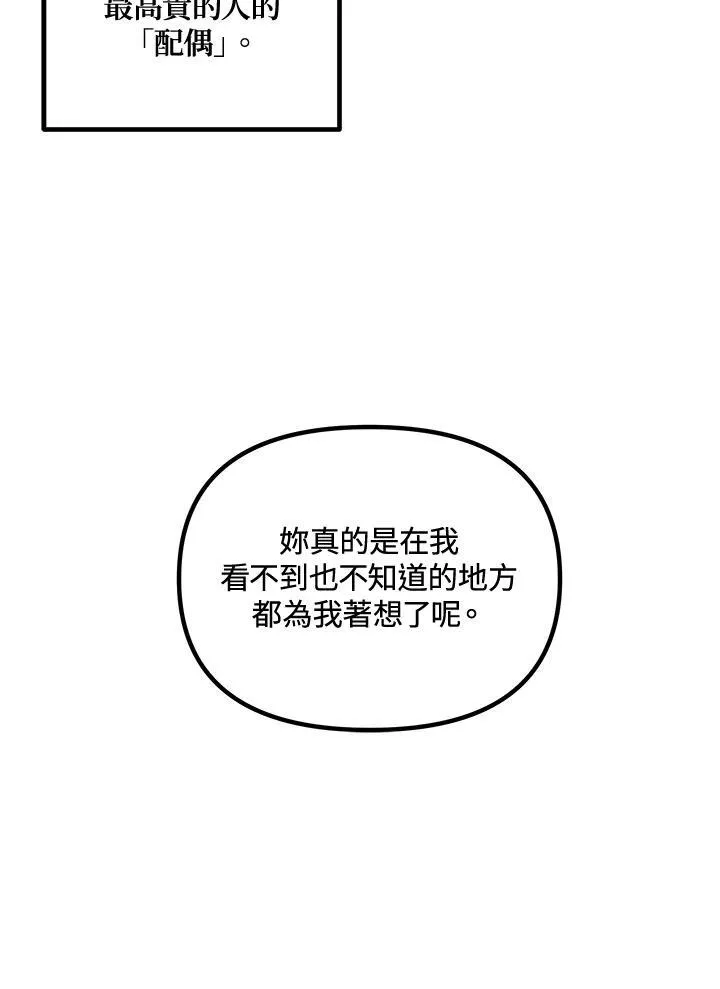 第107话 第46页