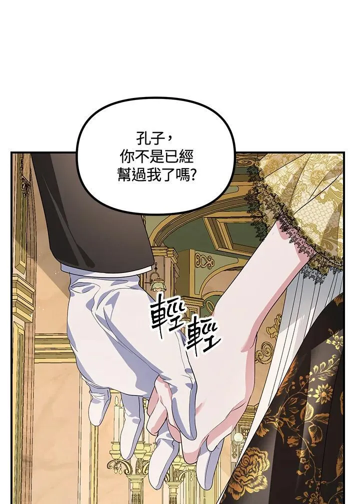 第107话 第47页