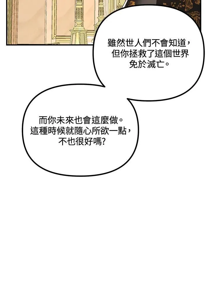 第107话 第48页