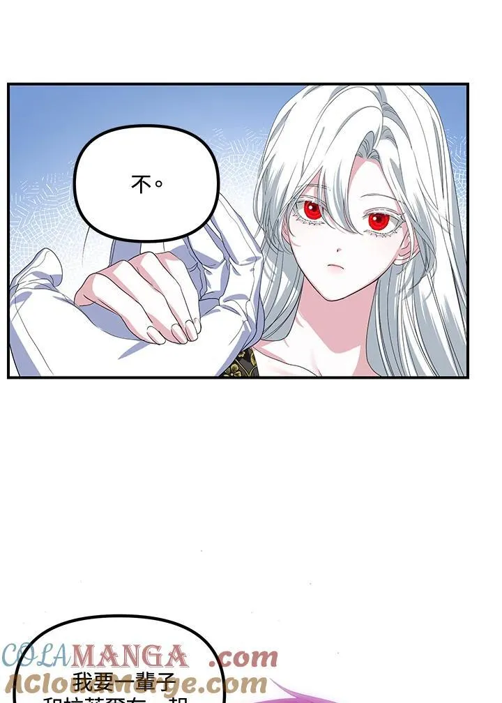 第107话 第49页