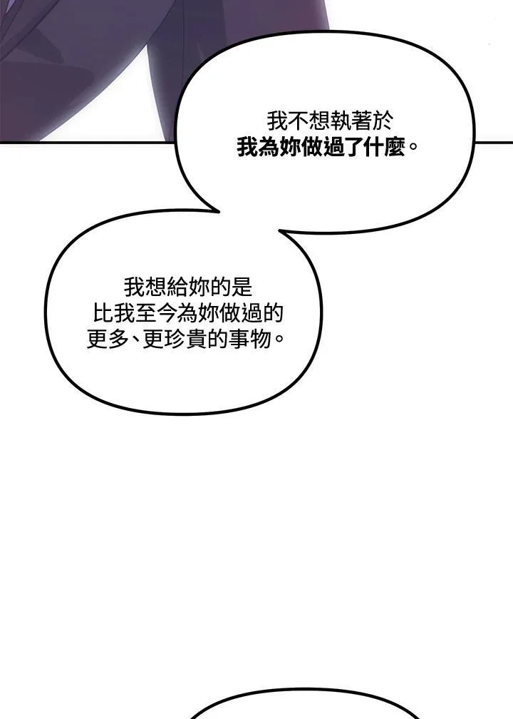第107话 第51页