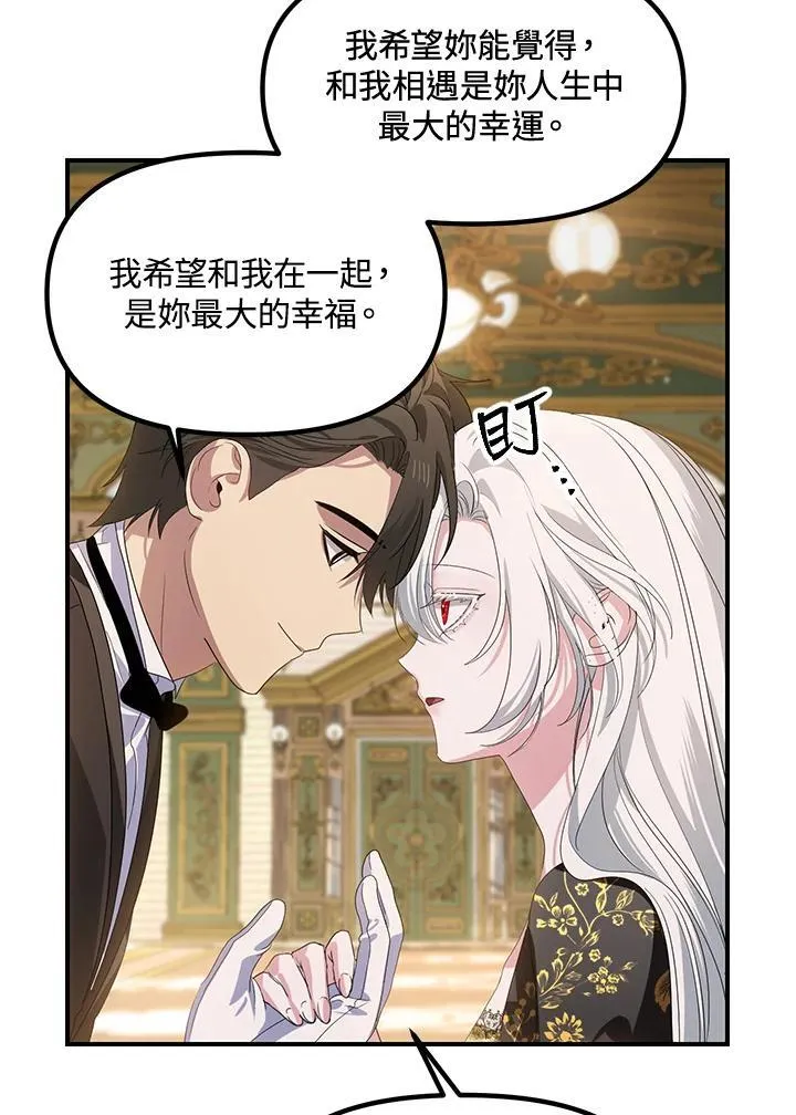 第107话 第52页
