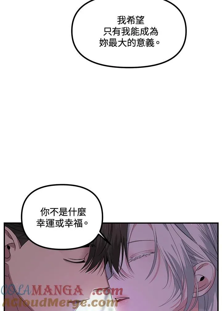 第107话 第53页