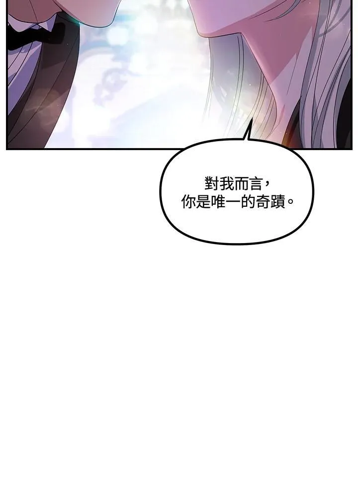 第107话 第54页