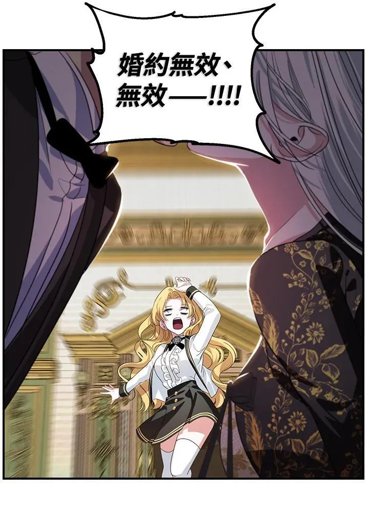 第107话 第55页