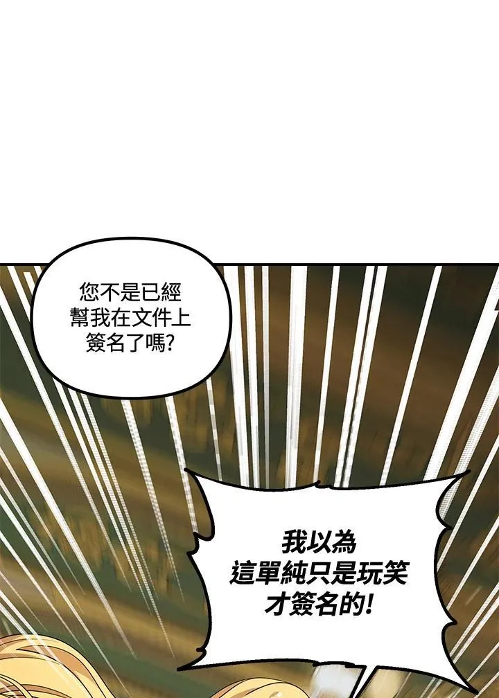 第107话 第56页