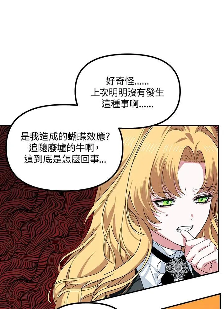 第107话 第58页