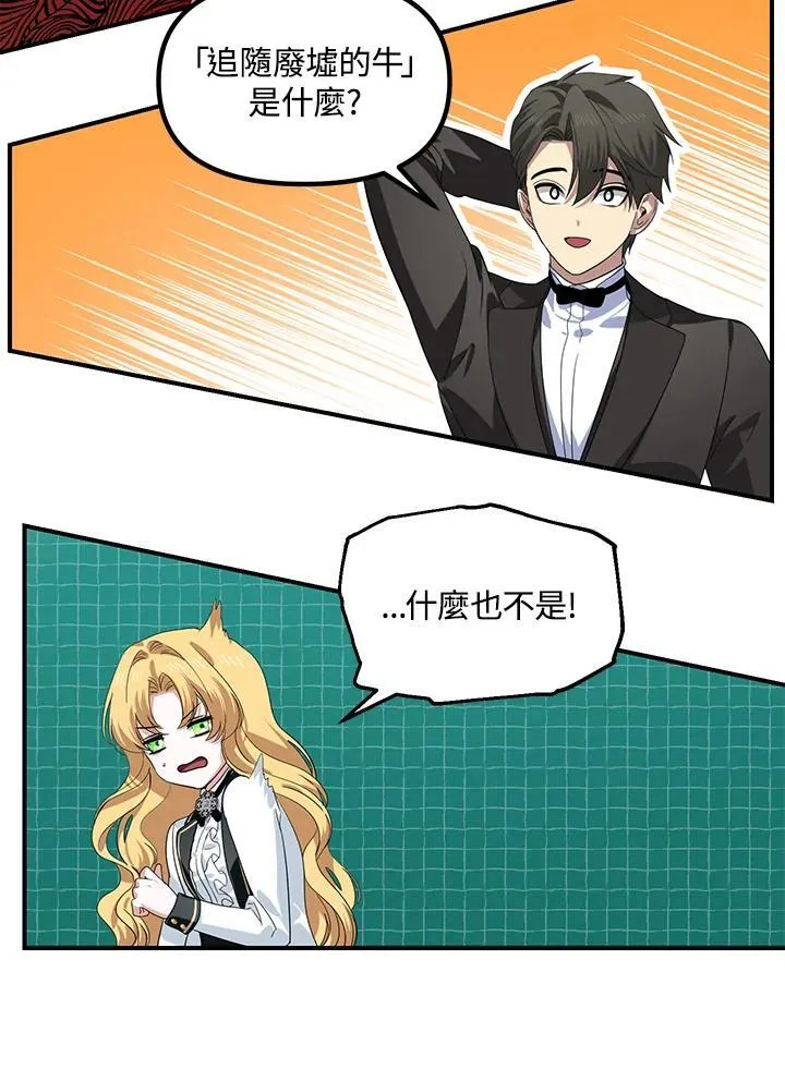 第107话 第59页