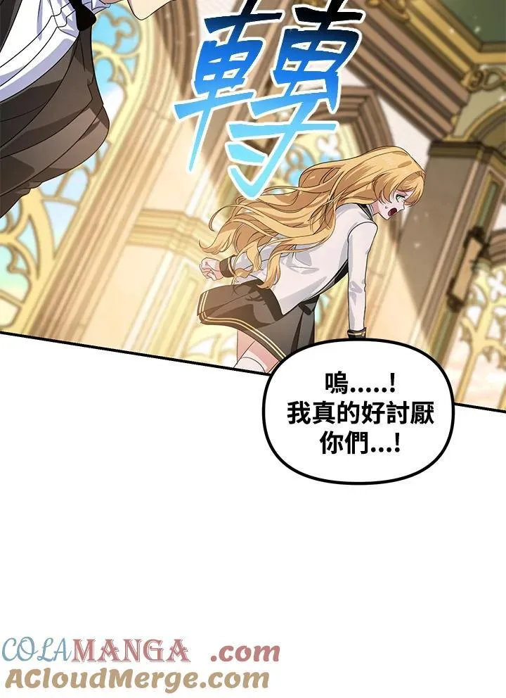第107话 第61页