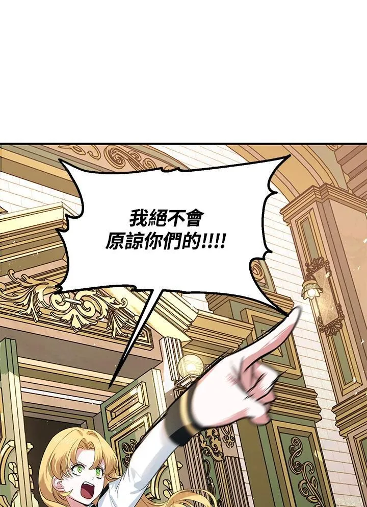 第107话 第62页