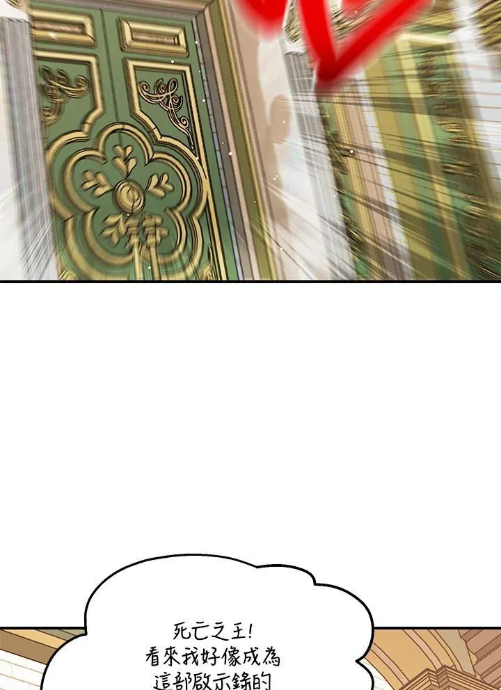 第107话 第64页