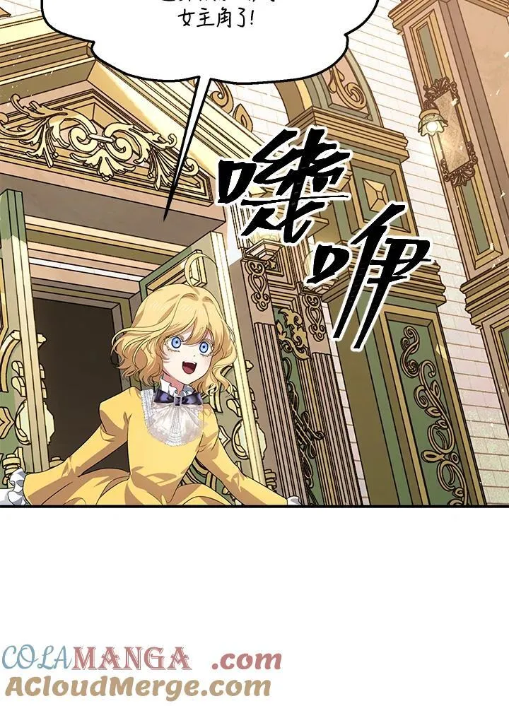 第107话 第65页