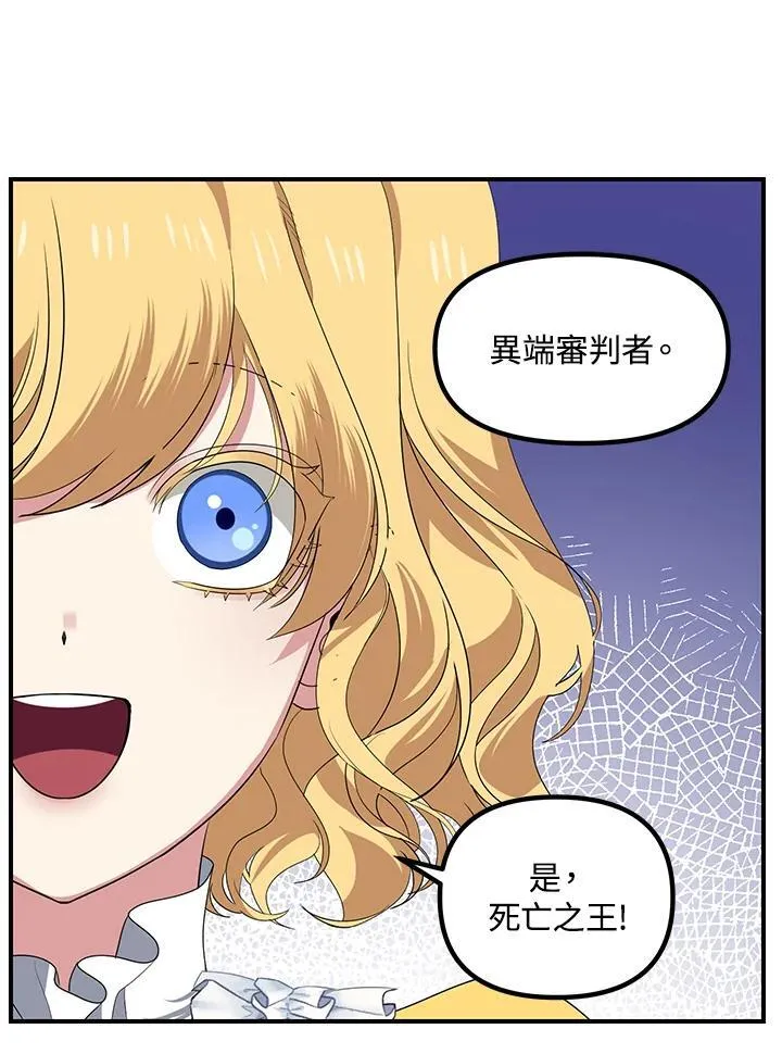 第107话 第66页