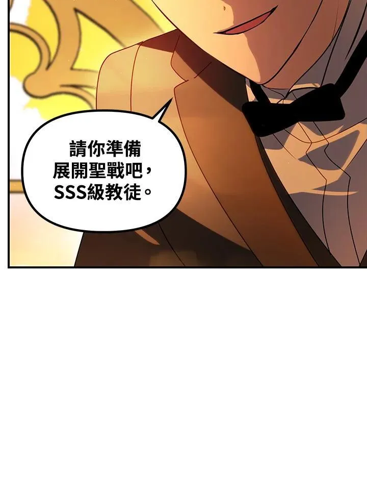 第107话 第70页