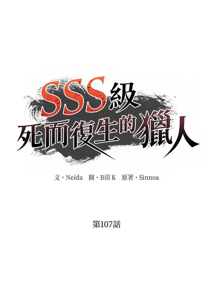第107话 第71页