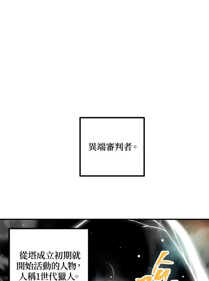 第107话 第72页