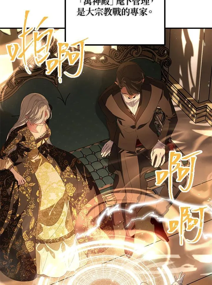 第107话 第75页