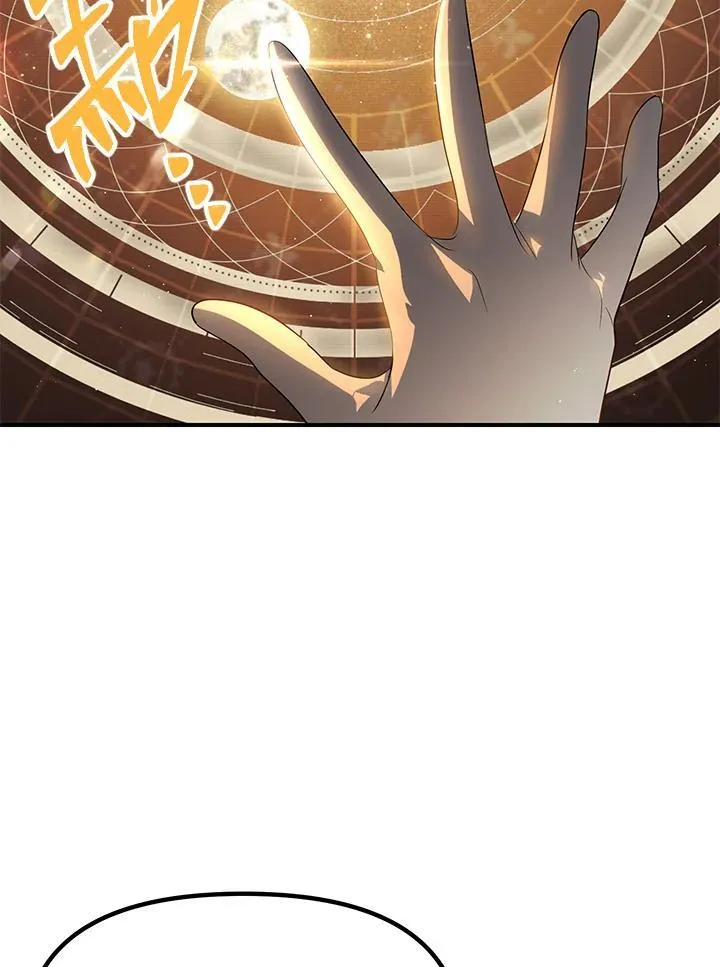 第107话 第78页