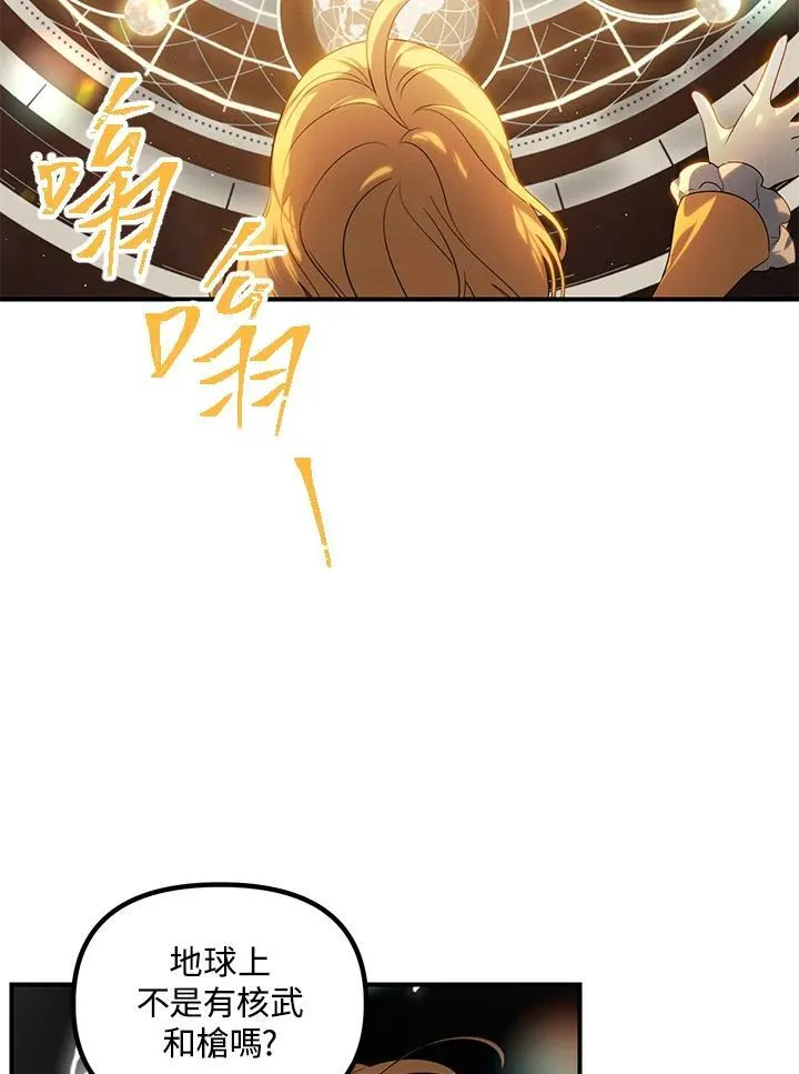 第107话 第80页