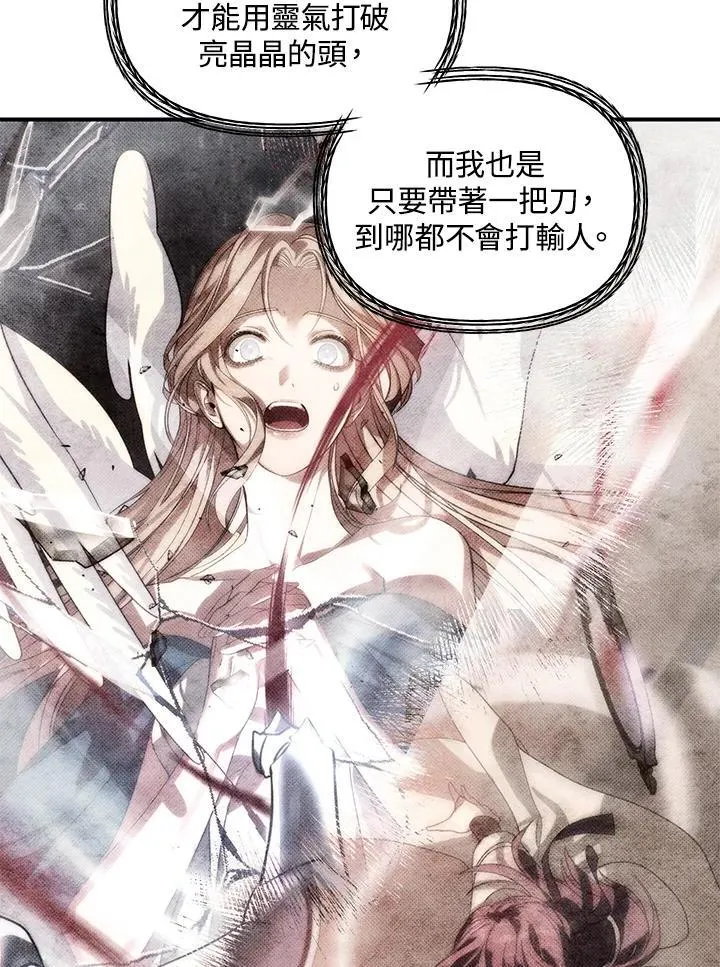 第107话 第87页