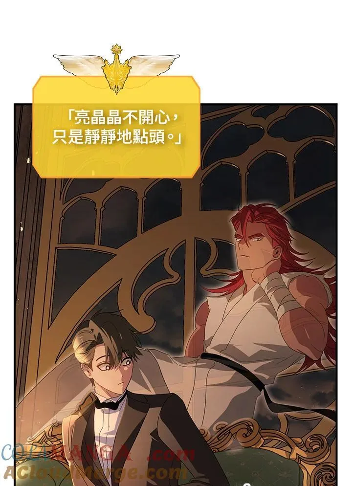 第107话 第89页