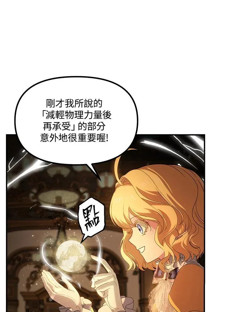 第107话 第91页